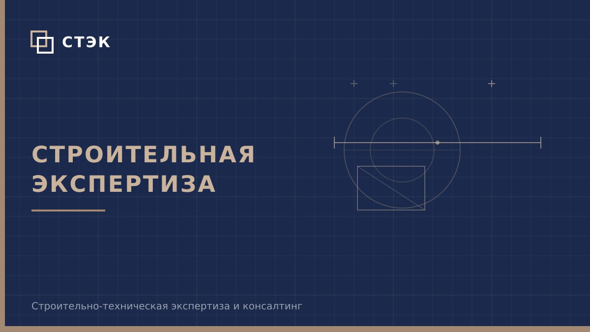 Дефекты монтажа стеклянных перегородок