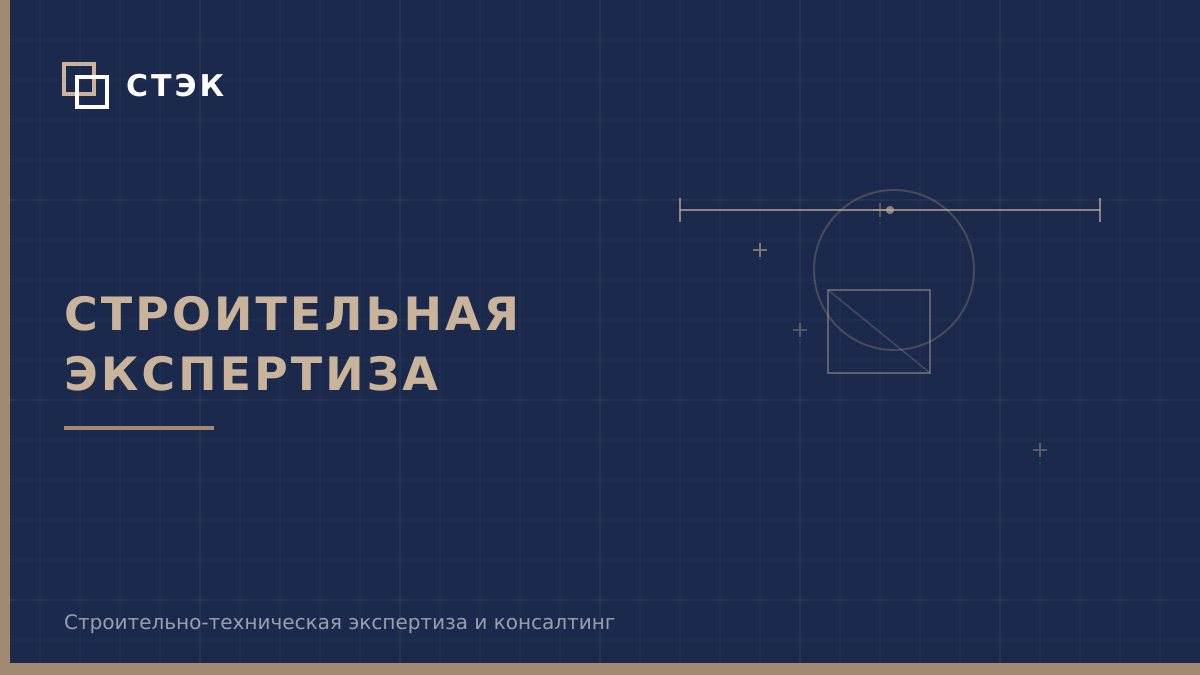 Дефекты отделки квартиры в новостройке