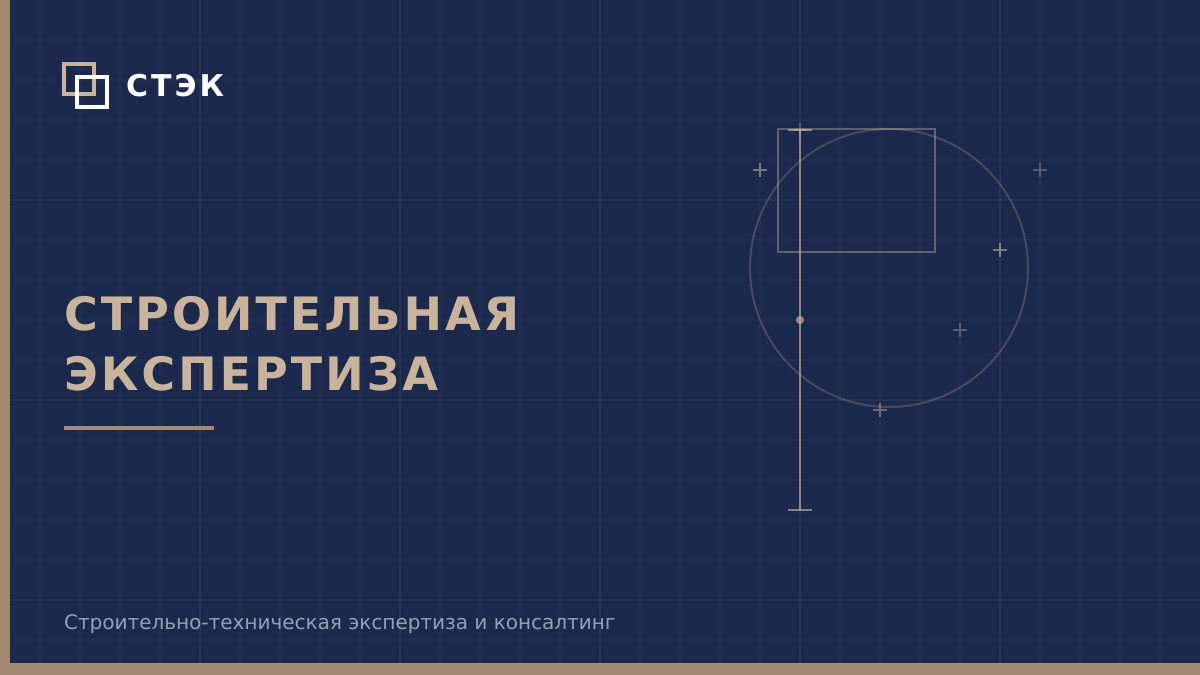 Как доказать завышение объемов работ?