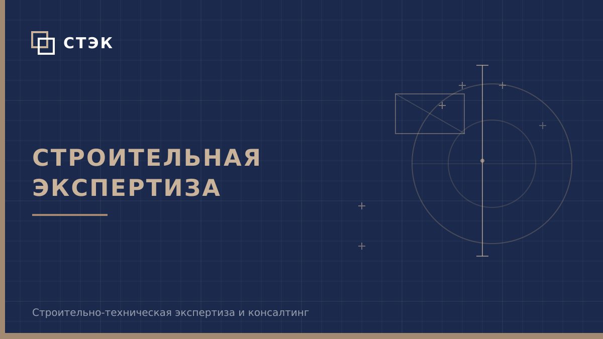 Недостатки черновой отделки квартиры