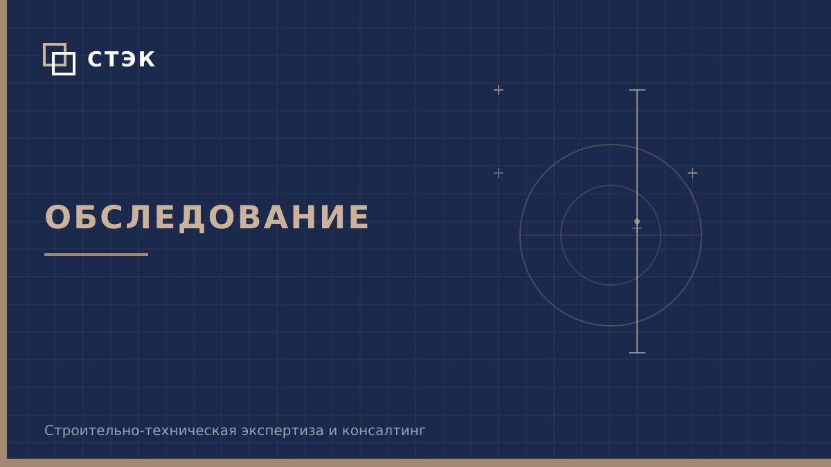 Опасны ли трещины в кирпичных стенах?
