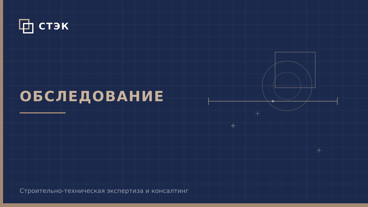Ошибки дизайн-проекта