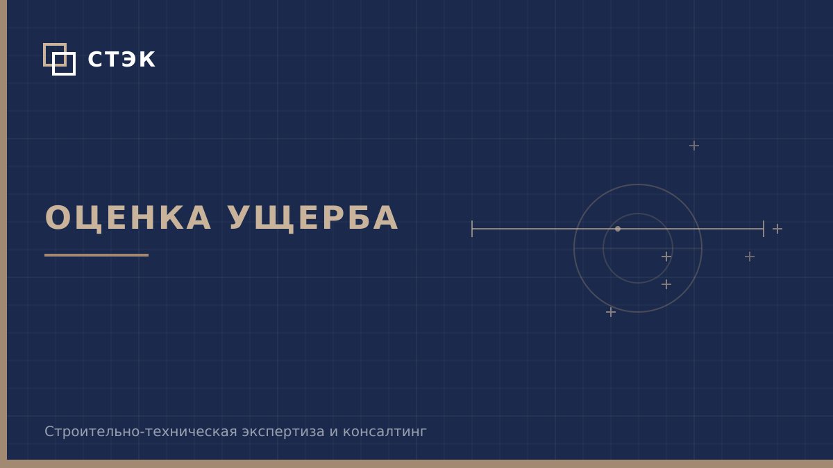 Прорыв трубы под лагуной: ущерб и ремонт