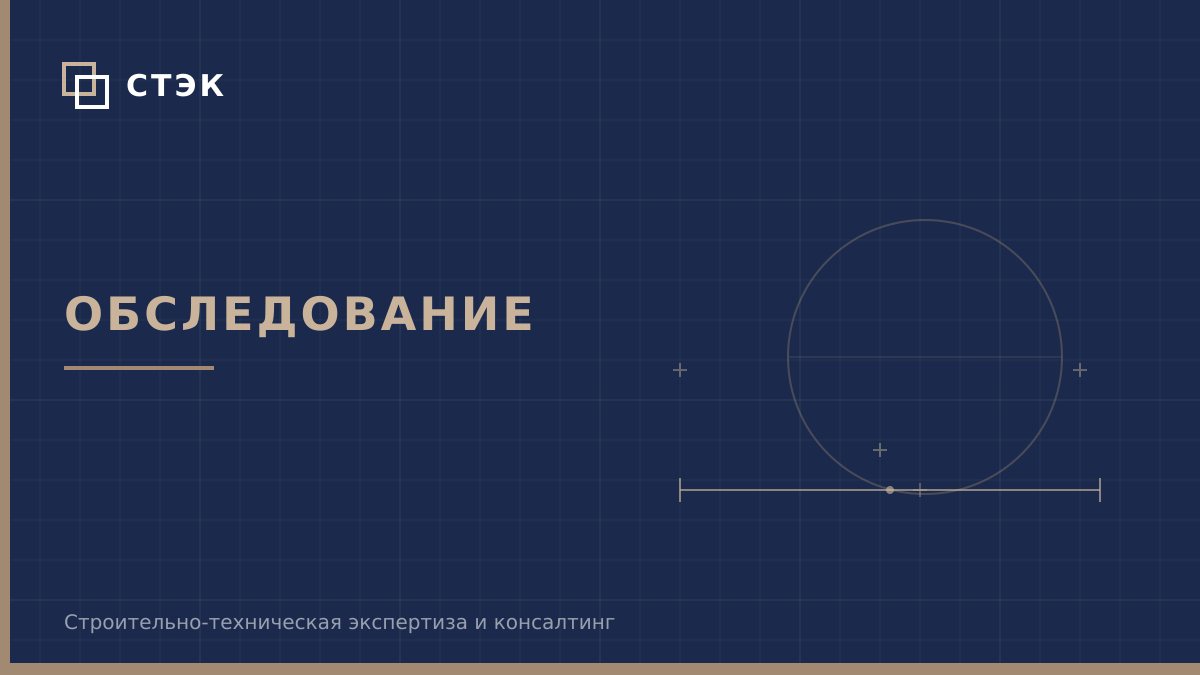 Трещина в стеклопакете: причины
