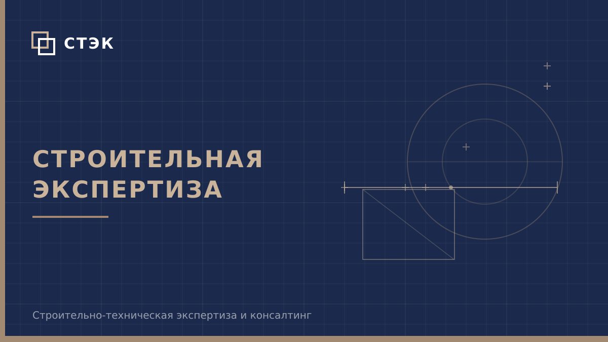 Вода не уходит с пола склада: причины