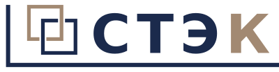 СТЭК